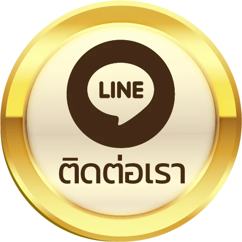มีตัง168