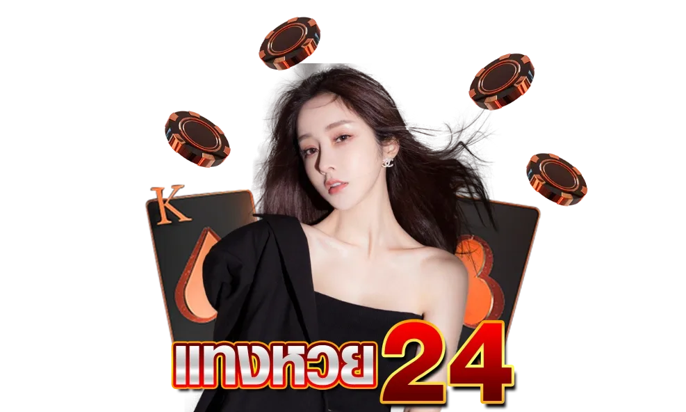 เว็บ หวย 4 ตัว บาท ละ 10 000