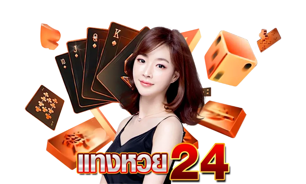 เว็บ หวย 4 ตัว บาท ละ 10 000