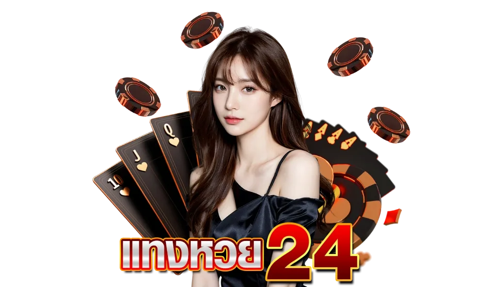 เว็บ หวย 4 ตัว บาท ละ 10 000